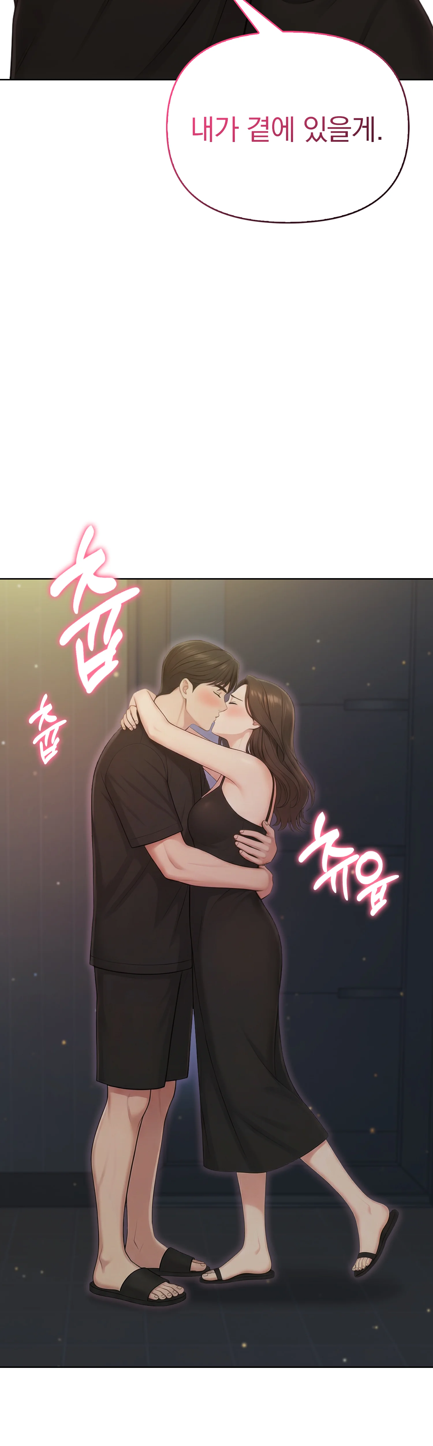 5화 27